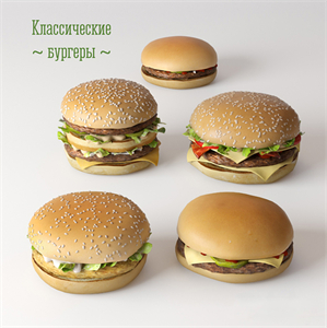 Burgers